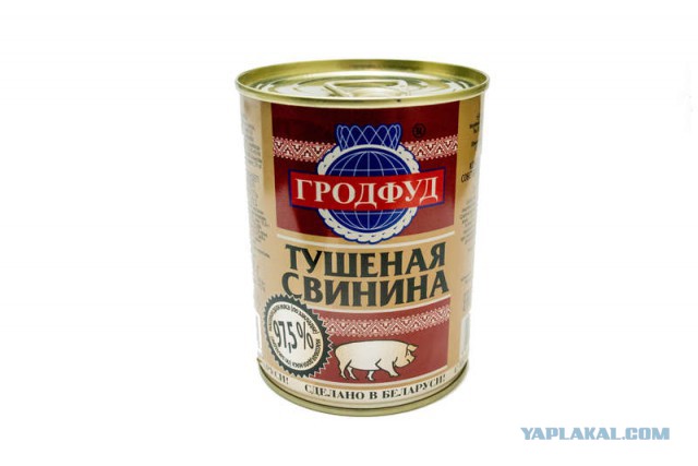 Как я сегодня не поел вкусной тушенки