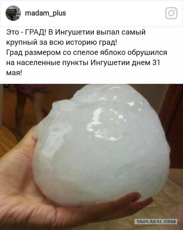 Град Ингушетия