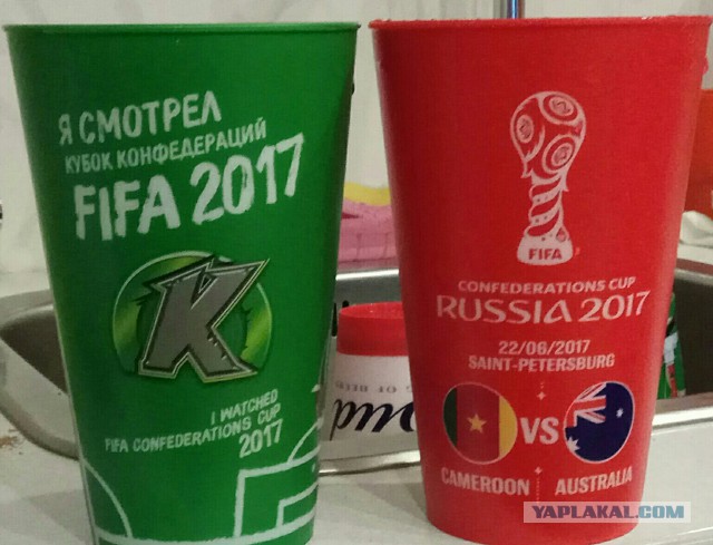 Кубок конфедераций 2017