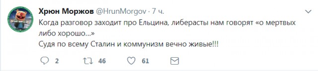 Смешные комментарии из социальных сетей 01.09.2017