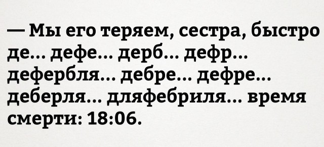 Воскресная деградация - залог успешной рабочей недели!
