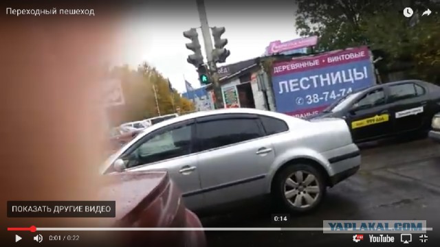 Пешеход прошел сквозь машину
