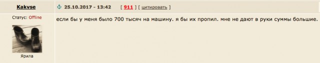 Кто все эти люди? iPhone X в России по предзаказам раскупили за 5 минут