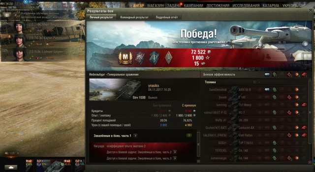 Wargaming 50! Пыщ пыщ, пробил! Урааа!