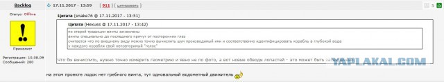 РПКСН «Князь Владимир» выведен из стапельного цеха