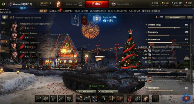 Wargaming 51