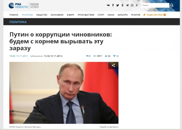 Дочь генерала МЧС и действующий депутат задекларировала 19 квартир и элитный автопарк