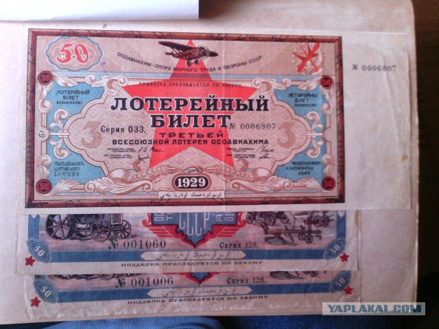 Нумизматы ЯПа, объединяйтесь!