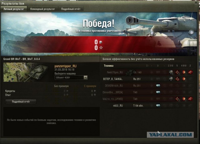 Wargaming 52