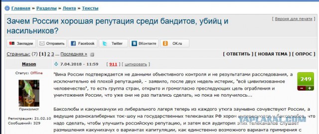 Подростки заставили девушку на камеру вылизывать их обувь