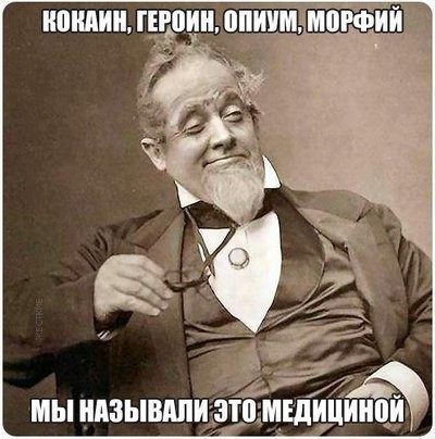 Боевые стимуляторы.