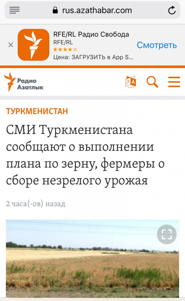Туркменистан охватил кризис: Хлеб по паспорту, очередь за мукой занимают за месяц!