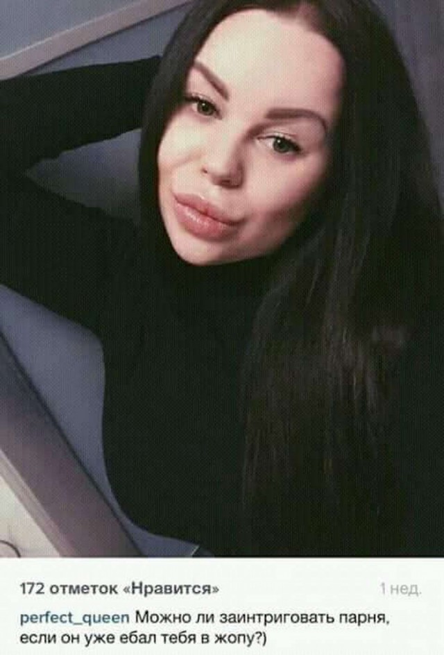 Соцсети - и смех и грех