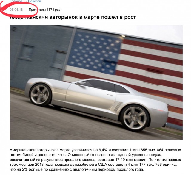 Почему разорился Американский автопром?