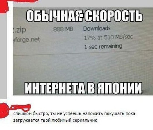 Прикольные картинки.