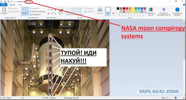 Скайлеб, очередной блеф от НАСА и прочие их фейки