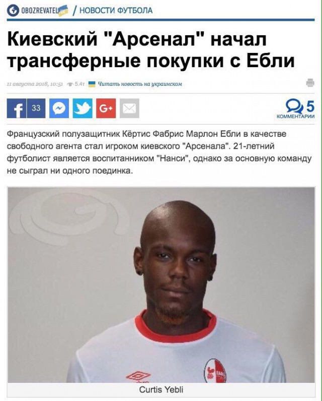 Странный юмор