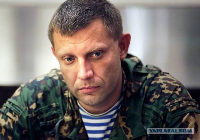 Глава ДНР Александр Захарченко убит в центре Донецка при покушении в кафе "Сепар"