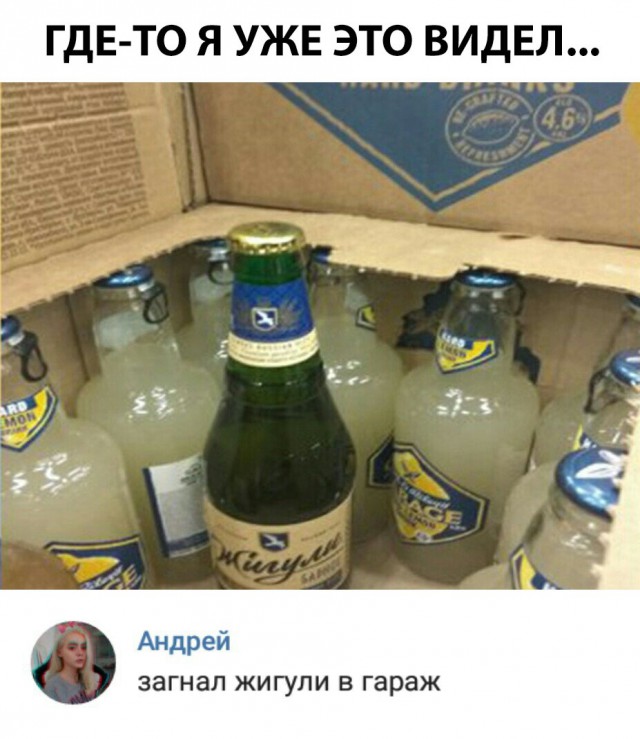 Нестандартный юмор
