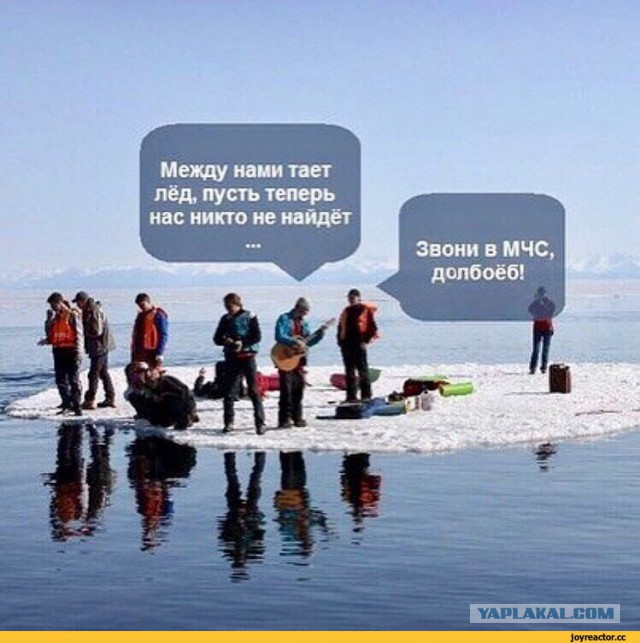 Глава МЧС России Евгений Зиничев предложил взыскивать с рыбаков на льдинах затраты на их спасение