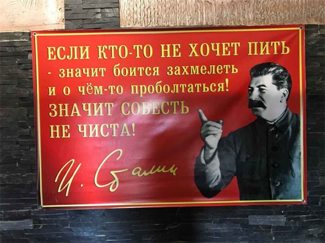 Традиции нарушать нельзя!