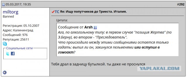 Дров не дали. Как жить бедному крестьянину?