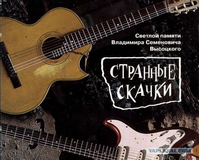 Феофан перепевает Цоя