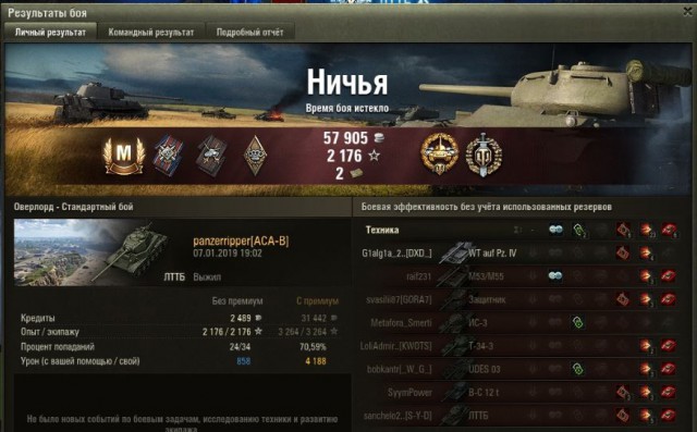Wargaming 55