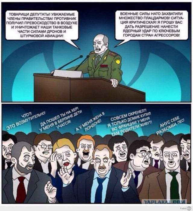 Письмо Путину