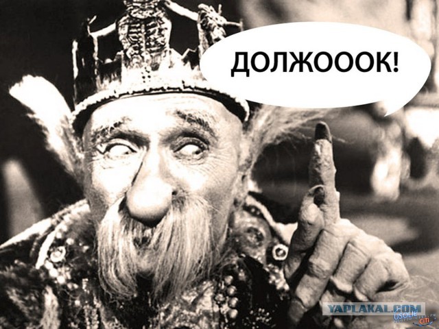 Как коллега меня на дачу позвала