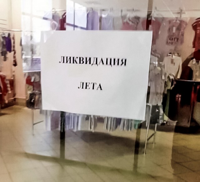 Пользователи интернета видят рифмы и слагают прикольные четверостишия