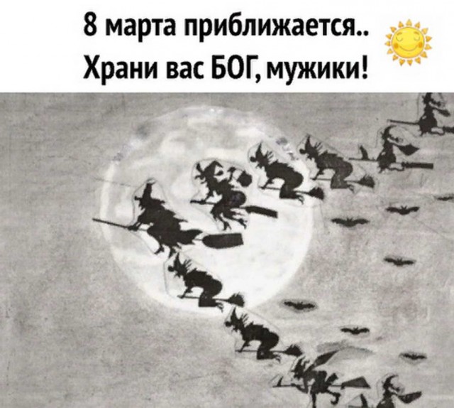 Анекдоты, соц-сети и картинки с надписями