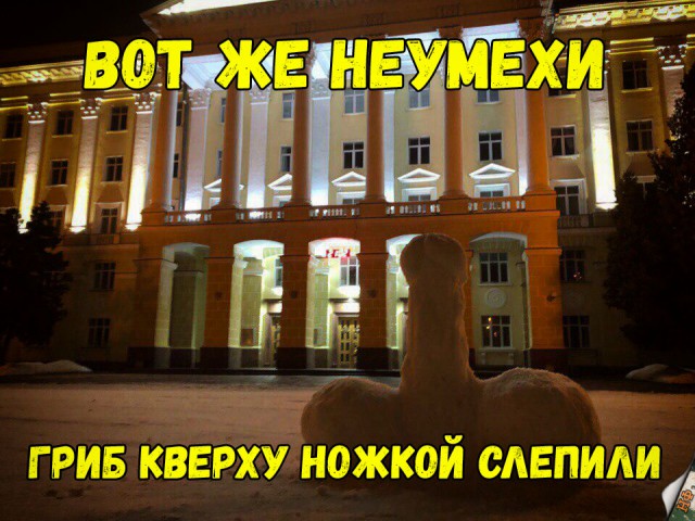 Нестандартный юмор