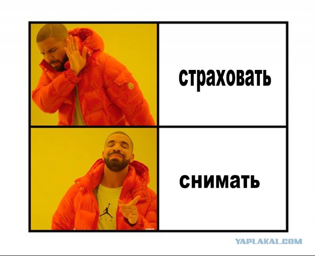 Очень эффектный прыжок