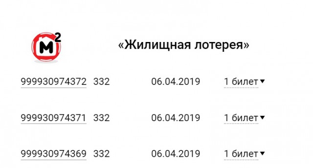 Как стать миллионером