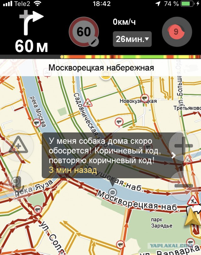 Яндекс пробки из этих ваших интернетов
