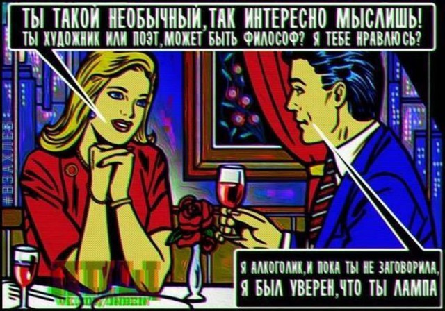 Дурацкие картинки