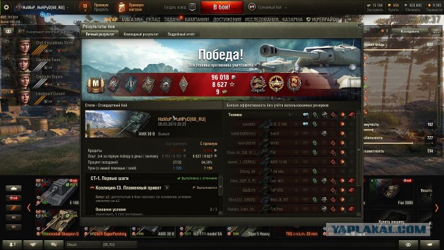 Wargaming 56