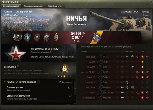 Wargaming 57