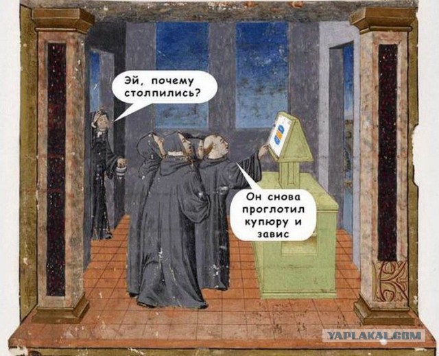 Немного средневековья для настроения!
