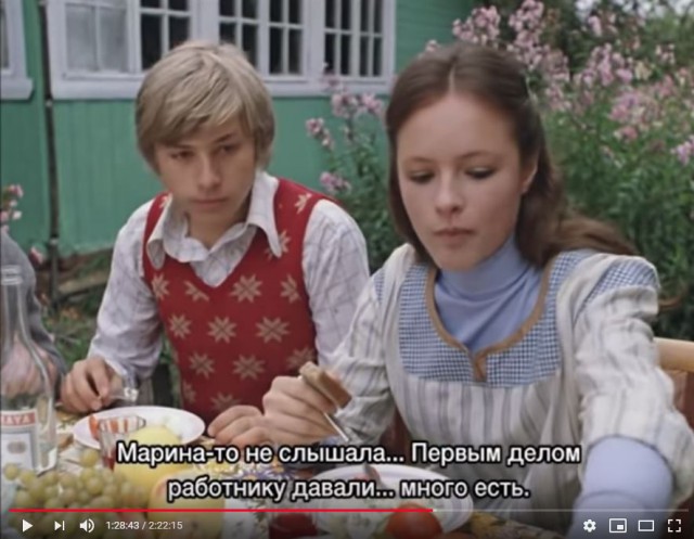 Сын привел невестушку, которая любит ходить полуголой
