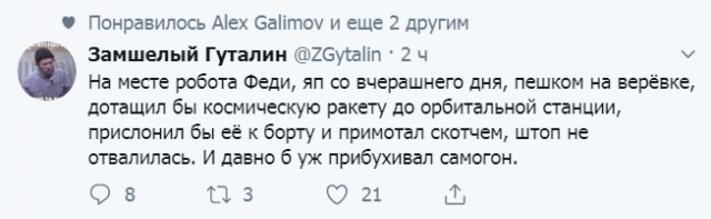 Прикольные комментарии и высказывания из Сети 07.09.19