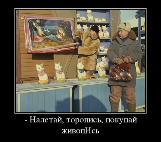 Коллекция цитат, фраз и выражений из известных кинофильмов