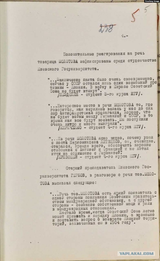 Сегодня 81 год Мюнхенскому сговору, положившему начало 2 мировой войне