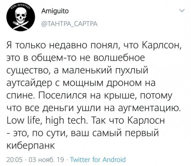 Картинки с надписями, истории и анекдоты 05.11.19