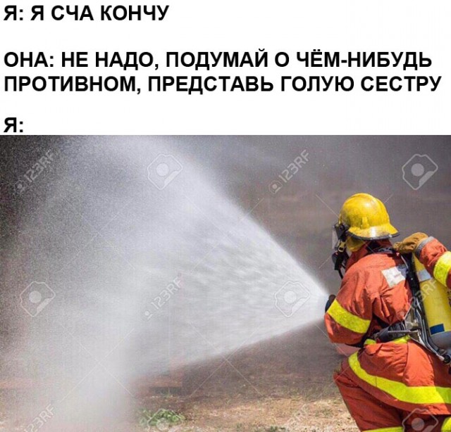 Не очень адекватный юмор