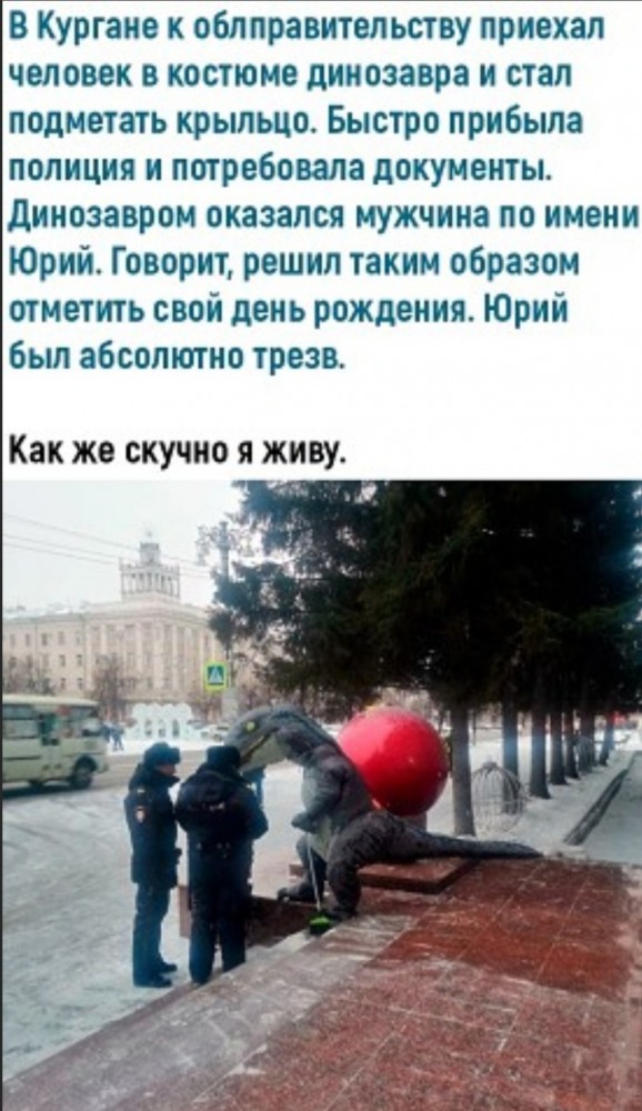 Бредзона 21.12.19