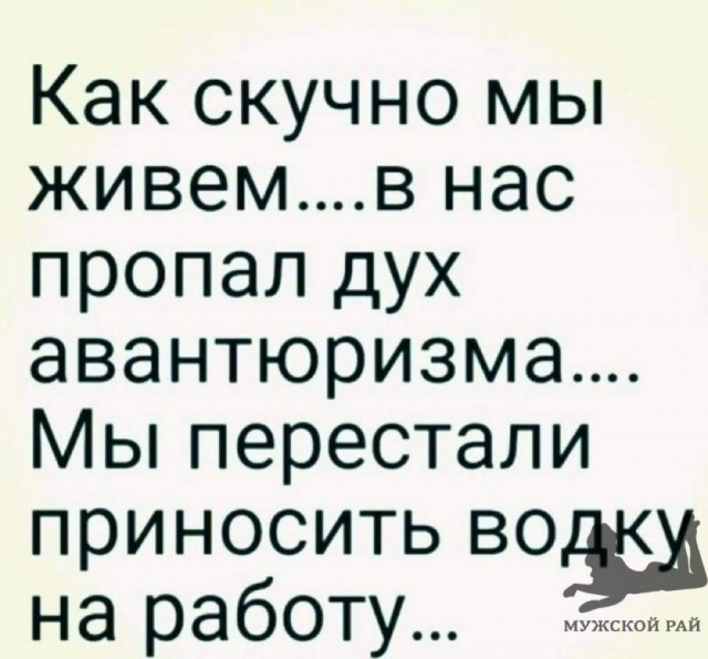 Картинки с надписями, истории и анекдоты 21.12.19