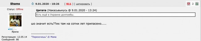 Иран признал, что сбил украинский самолет