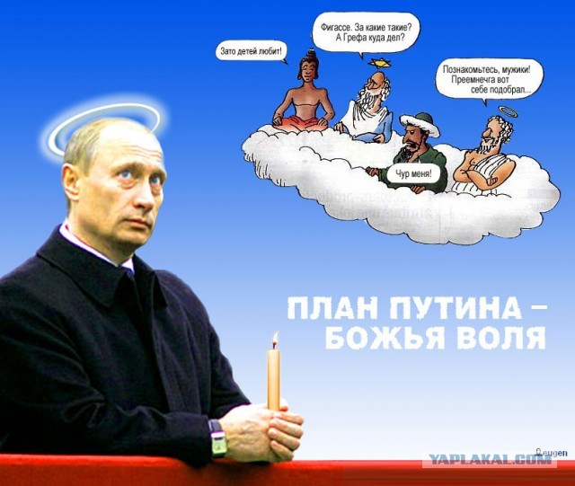 Надо заботиться о народе